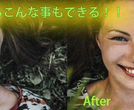 高品質の写真合成・修正・レタッチ画像加工します Photoshop＆Illustrator作業全般可能 イメージ1
