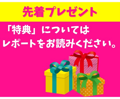 新世代のマネタイズ！まだ知られてない副業を教えます 新常識！ブルーオーシャン市場で先行者利益＋権利収入獲得する術 イメージ2