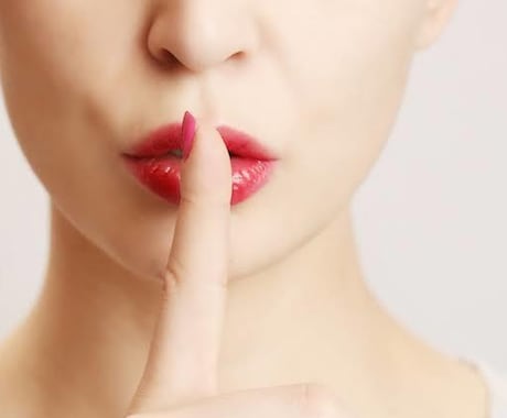男女OK⭐️秘密のお話し聞きます 誰にも言えない。家族や友人にも言えない。皆さまの秘密⭐️ イメージ2
