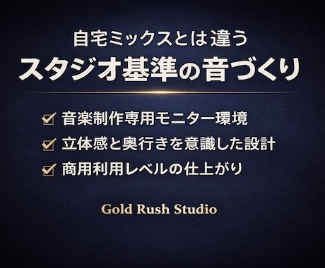 歌ってみたをスタジオ基準で音質重視ミックスします 実店舗レコーディングスタジオ環境で高音質ボーカルミックス イメージ2