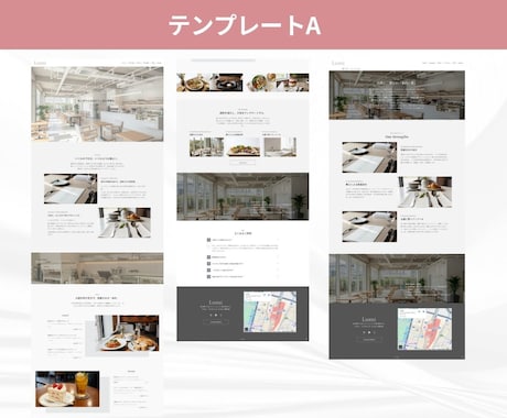 高品質!WordPressでホームページ制作します 初心者歓迎｜高品質テーマ×セミオーダー制作 イメージ2