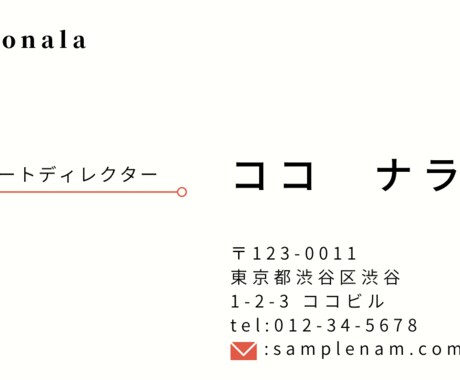 名刺のリスト化預かります 単純だけど、面倒な名刺のリスト化いたします！ イメージ1