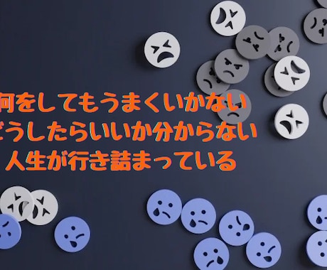 あなたと周りのネガティブエネルギーを浄化します モヤモヤ、ザワザワ、行き詰まり状態を解消開運＆運気上昇へ イメージ2