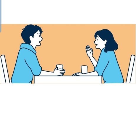 一分紹介動画有り◆  今話したい！に寄り添います ■話がしたい！悩みを聞いてもらいたい！！愚痴りたい！！！■ イメージ2
