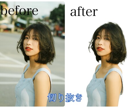 画像の切り抜きや加工、どんなご依頼でも承ります 画像切り抜き、加工、合成など、どんなご依頼でも受け付けます！ イメージ2