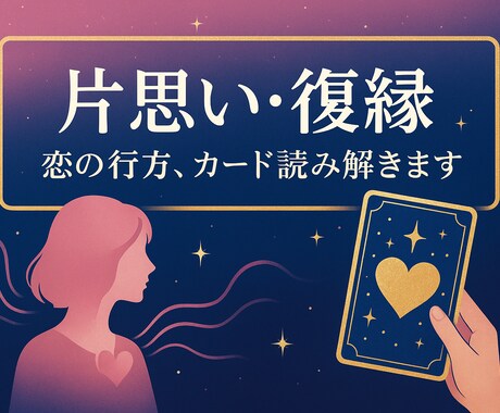誰にも言えない悩み、（1分からOK）お聞きします 気軽に話せる安心感。短時間からでもOKです イメージ2