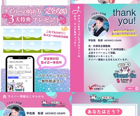 フィード投稿リサーチ〜デザイン承ります 現役インスタ発信者でありマーケターが作ります イメージ1
