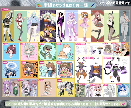 可愛いSD・ゆるキャラ描きます 選べる頭身で理想のSDがここに！！✨ イメージ2