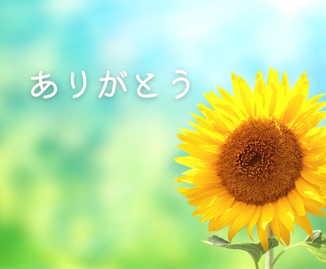 頑張ってる あなたのこと 優しく 褒めちゃいます 自己肯定感アップ 人間関係 仕事 失敗 夫婦関係 恋愛 イメージ2