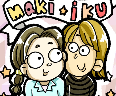 ペア似顔絵かきます ゆるかわ似顔絵です!プレゼントや記念にどうぞ！ イメージ2