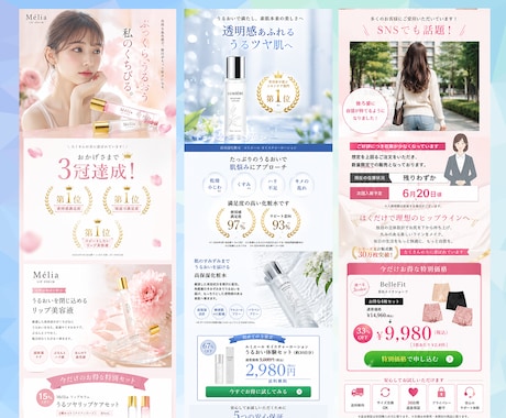 成果につながる理想のLPデザインを一緒に作ります ご相談無料！丁寧なヒアリングであなたの理想をカタチにします！ イメージ2