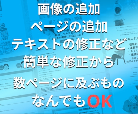 HP LPの修正 更新 コーディング代行をします ホームページ、ランディンページのコーディングはお任せください イメージ2