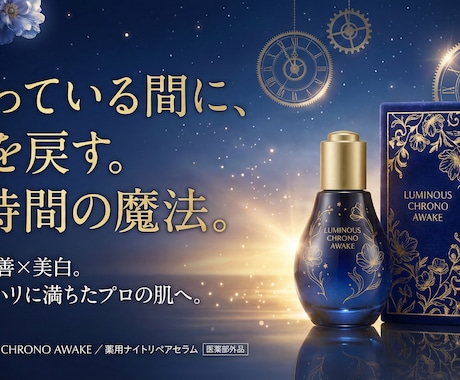 高コスパ・高品質！検証用バナー2枚セット即納します 【ABテスト用】マーケ視点で"クリックされる"バナー作成 イメージ2