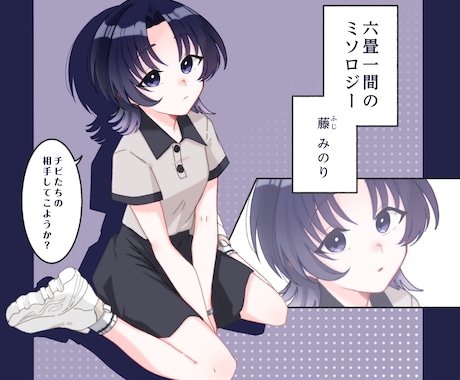 TRPG立ち絵描きます TRPG立ち絵+同立ち絵差分10種までお付けします イメージ2