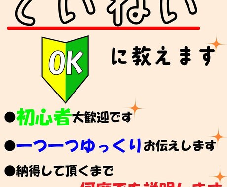 ネガティブな印象与えないポートフォリオ添削をします 現役職業訓練校web講師が初心者の方の為にわかりやすく解説！ イメージ2