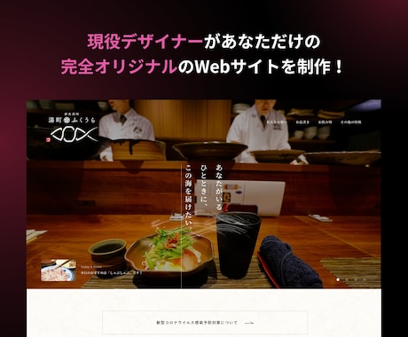 ハイクオリティなサイトをSTUDIOで作ります 上場企業のサイトを手掛けた経験のある現役デザイナーが制作 イメージ2