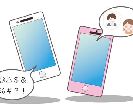 あなたの悩み事聞きます チャットでの相談なら、なんでもどうぞ。 イメージ1