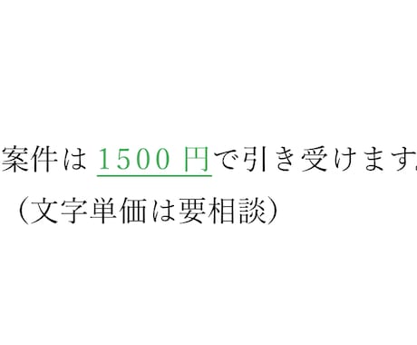 データ入力、引き受けます word等でデータ入力します。 イメージ2