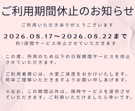 教員採用試験の模擬面接等実施◆自信と実力向上します 面接力など向上へ導きます★教育のプロ／元校長・元面接官が支援 イメージ2