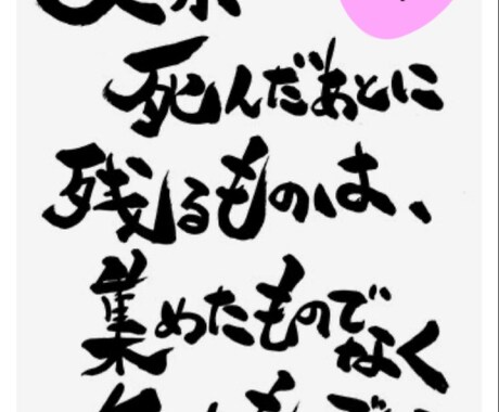 あなたの悲しみ受け止めます あなたが悩んでることを聞きサポートします イメージ1