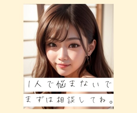 毒親から逃れる方法教えます 私も毒親に悩まされてきました。そのすべてをお教えします。 イメージ1