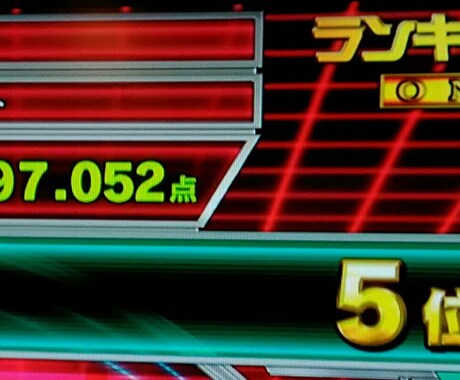 カラオケ採点で90点以上取るポイントを教えます カラオケ採点で90点以上、自己ベストを出したい方へ イメージ1