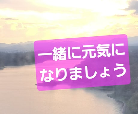 何となく心を楽にしたい方へ★全力で共感します きっと気持ちの整理ができるはず、、、 イメージ1
