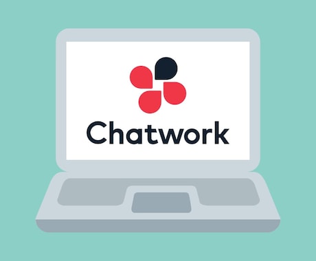 チャットワーク(Chatwork)に自動通知します 特定のイベントに応じて、チャットワークに通知を行います！ イメージ1