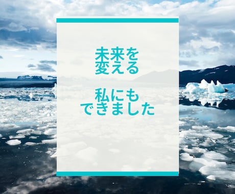 私でもできた！ココナラ副業の始め方教えます 初めての方、動きたいけど分からない方へ！ イメージ1
