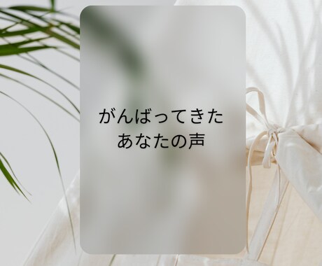 こっそりお喋り部屋。ふと思い出した時ここに居ます 不登校と自分の更年期が重なって辛い！その気持ちをこの部屋へ☕ イメージ2