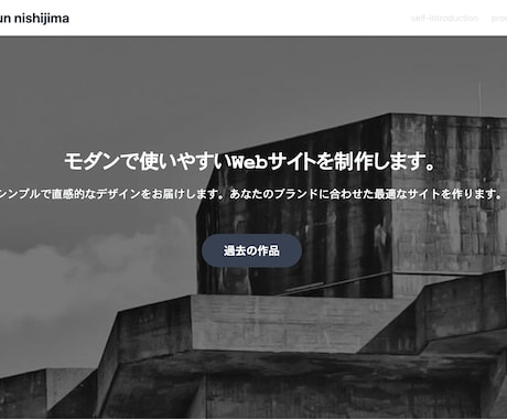 Webサイトの修正/改善承ります WordPressやHTML/CSSで柔軟に対応！ イメージ1
