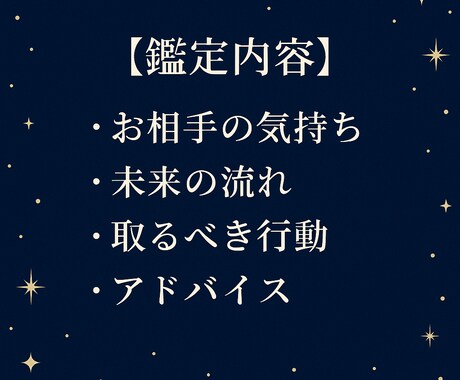 彼の本音と未来を暴く恋愛タロット鑑定します 音信不通・複雑愛にも寄り添う恋愛専門鑑定 イメージ2
