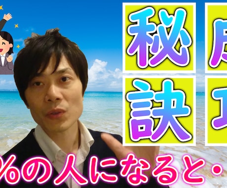YouTube用動画編集いたします あなたの情報が誰かの為になる！！ イメージ2