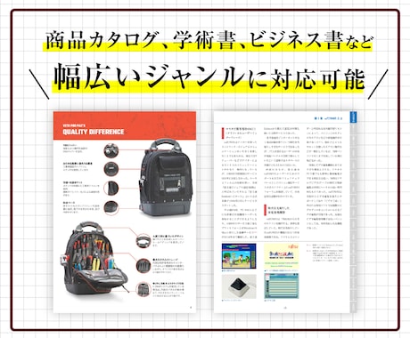 Indesignで書籍カタログの作成・編集をします 人手が足りない、ノウハウがない場合などのお手伝いをします イメージ2