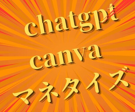 副業導線設計士が教える最短でKindle出版します 出すだけで“収益導線”が動き出す。 イメージ1