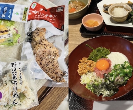 理想の体の獲得を後押しします リバウンドしにくい食事➕筋トレメニュー作成！！ イメージ2