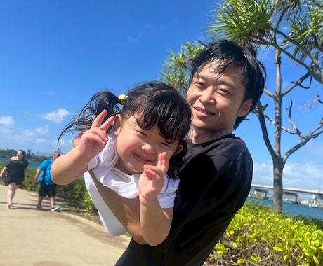 ２歳の娘を育てる、現役パパとお話できます 色々育児のお話しませんか？堅苦しい話は抜きで、楽しく！ イメージ1