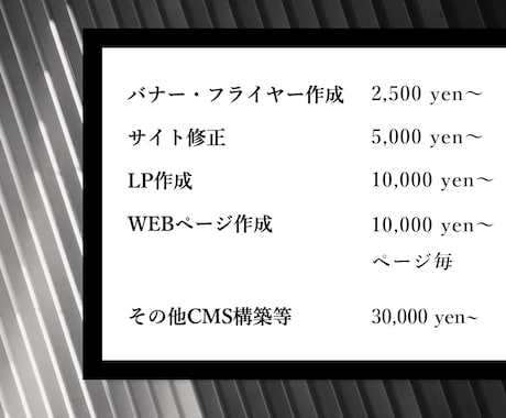 低価格で高品質なWEBサイトを制作、運用いたします イメージ1