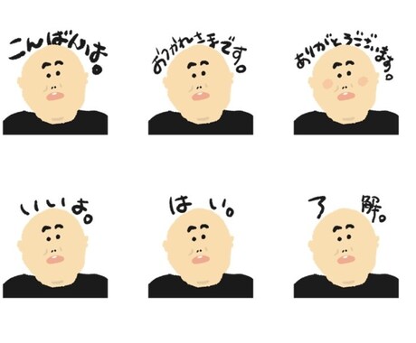ご家族やご友人のイラストスタンプをつくります シンプルにデフォルメしたシュールデザインの似顔絵スタンプ イメージ1