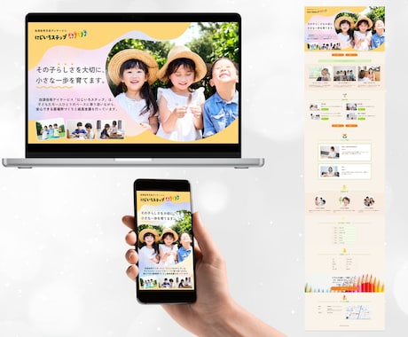 ペライチで「伝わる」LPを丁寧に制作します 維持費を抑えながら高品質なLP制作が可能です◎ イメージ2