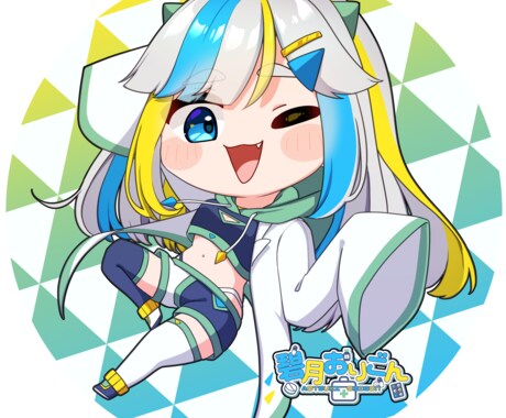 鮮やかでかわいいミニキャラ描きます 配信サムネやグッズにも！パッキリ可愛いイラストです！ イメージ1