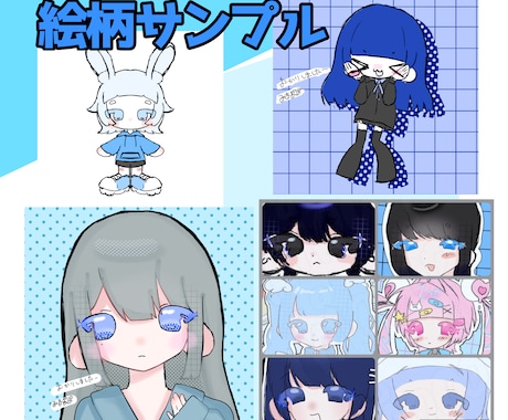あなただけのオリジナルキャラクターを制作します デザインが決まっていなくても大丈夫！理想の子を作りましょう イメージ2