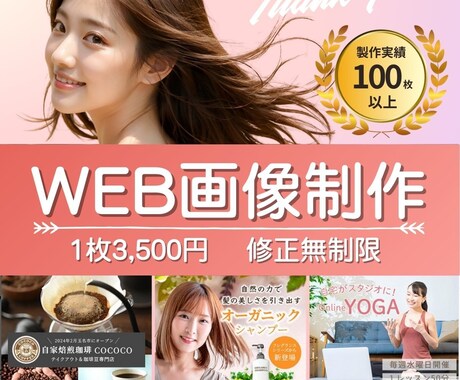 集客力を高める効果的なバナーをご提案します リーズナブルで効果的なバナーを作成し、集客アップを目指します イメージ1