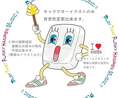 擬人化イラストアイコン作成します あなたの好きな物を擬人化アイコンに！ イメージ2