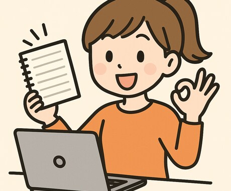 あなたの「ちょっと書いて！」に即対応！します DM、ちょっとした文章、メッセージ文など何でもOK！ イメージ1