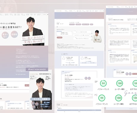 歴20年SEO集客Google基準のHP作成します ワードプレス｜オリジナルデザイン｜SEO・表示速度対策込 イメージ2