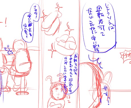 YouTube漫画制作します アニメのプロが作る他とは一味違うYouTube漫画 イメージ2