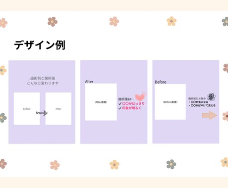 CanvaでSNS投稿作成・運用代行いたします 投稿に悩む時間を減らし、集客をサポートします。 イメージ2