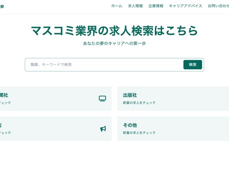 AIツールでWebサービスデモを迅速制作します 最速1日！迅速・手軽・低価格！アイデアを形に！ イメージ1