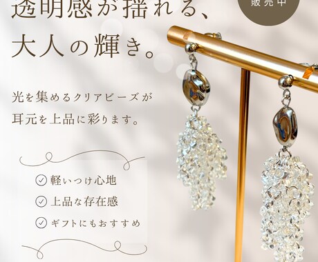 商品の魅力が伝わるPR画像を制作します 美容・コスメ・アパレル・ハンドメイドなど幅広く対応します。 イメージ2